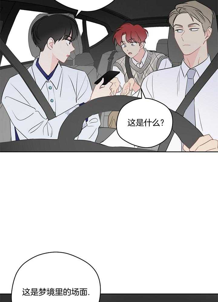 第76话_游戏12