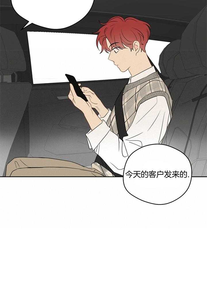 第76话_游戏13