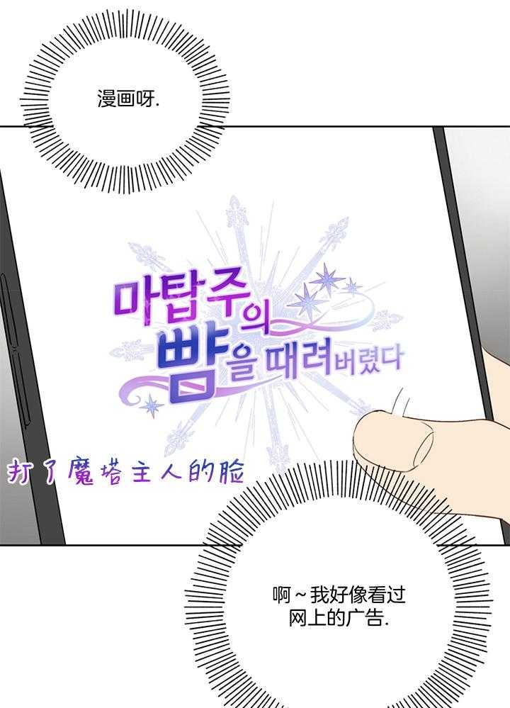 第76话_游戏14