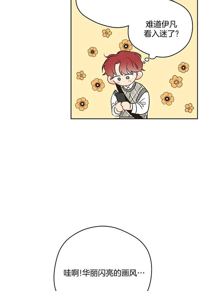 第76话_游戏16