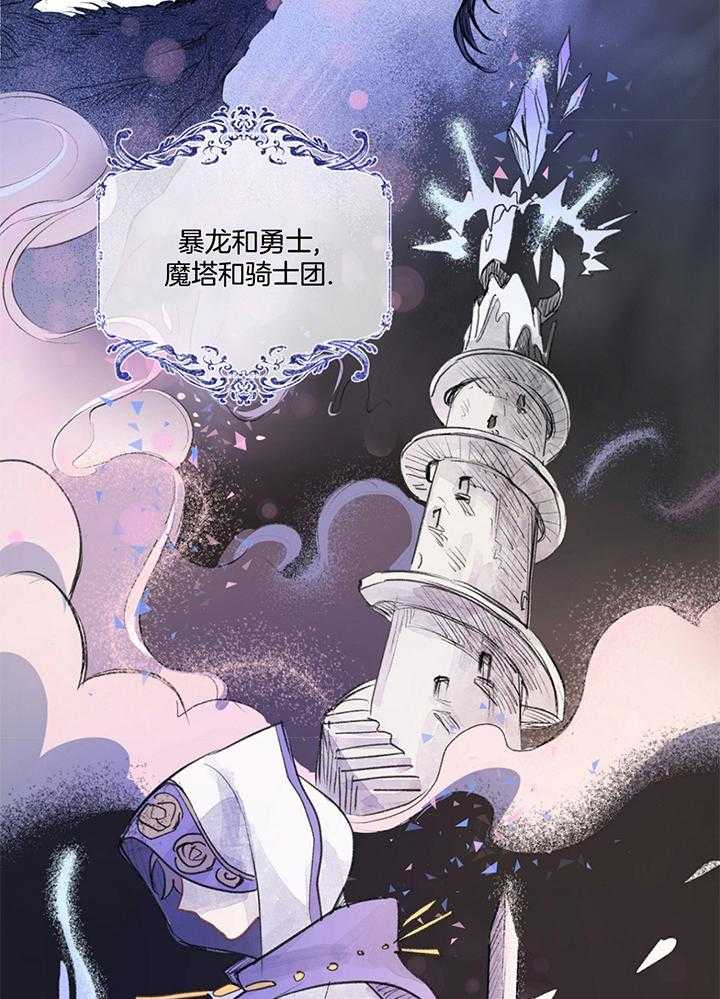 第76话_游戏18