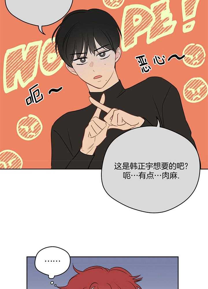 第76话_游戏2