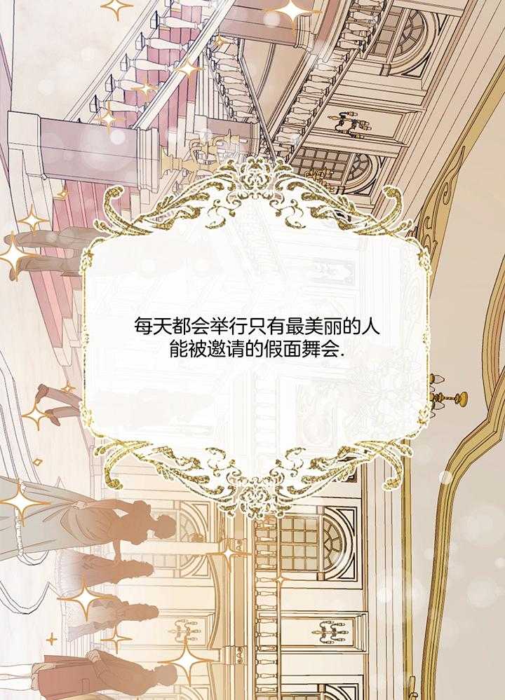 第76话_游戏21