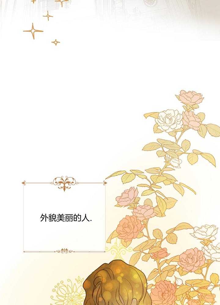 第76话_游戏23