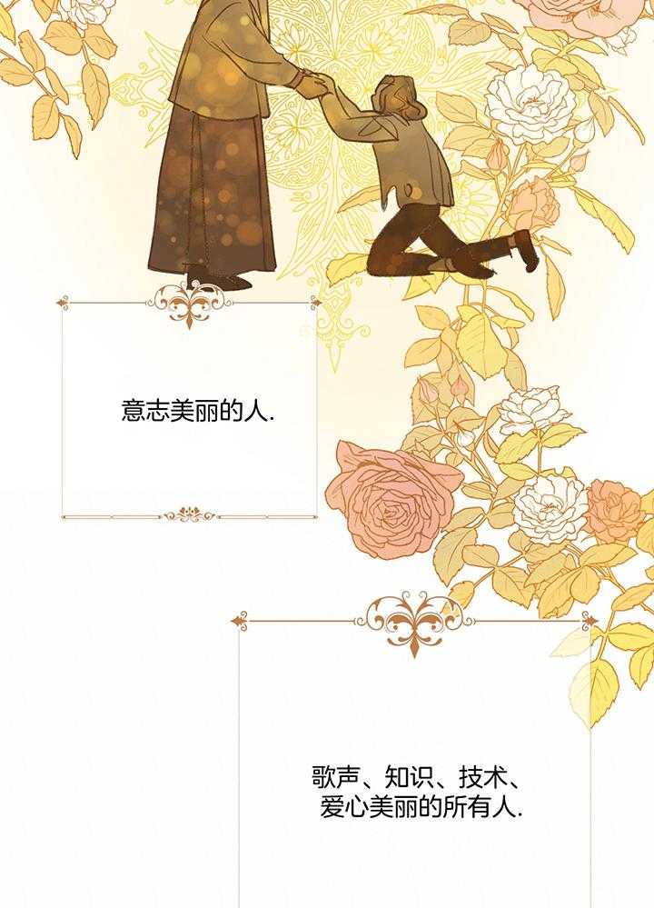 第76话_游戏25