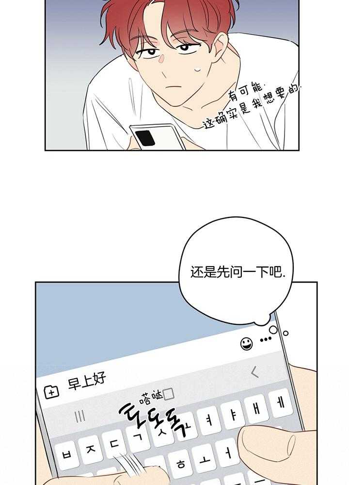 第76话_游戏3