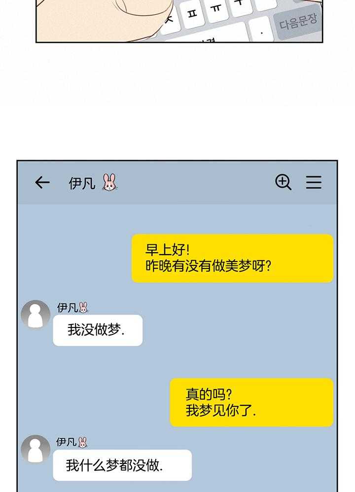 第76话_游戏4