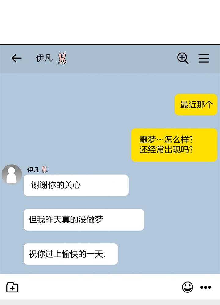 第76话_游戏6