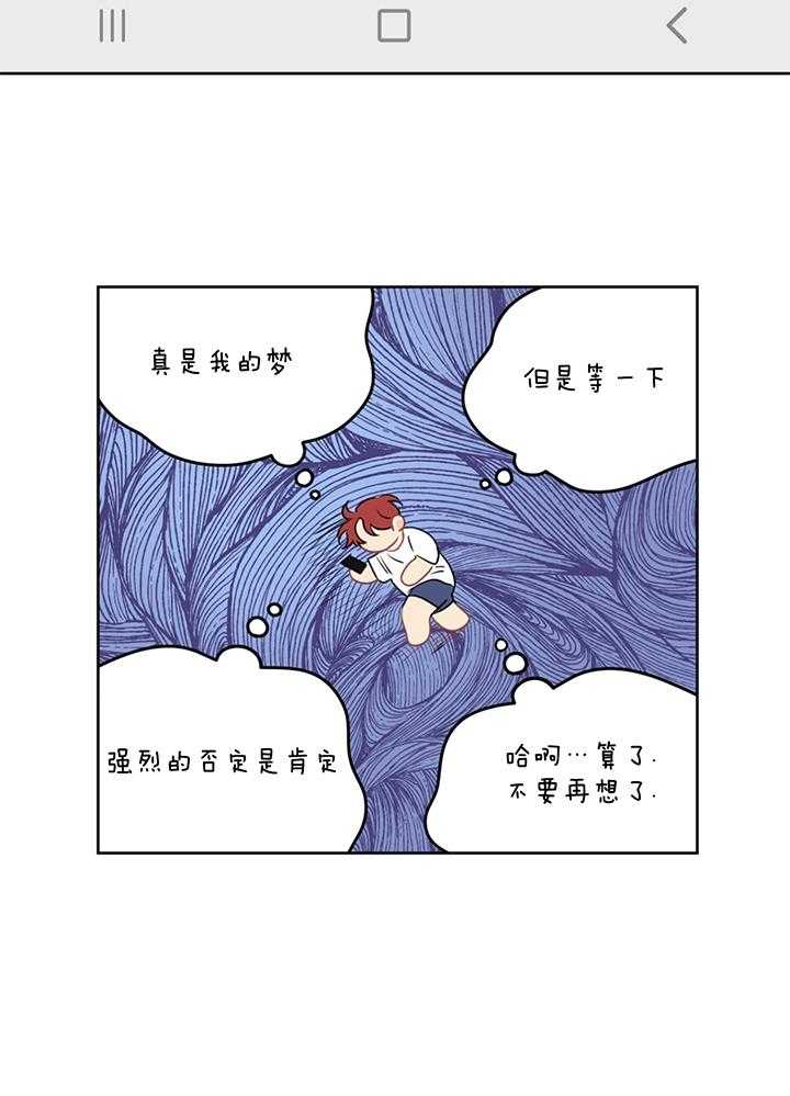 第76话_游戏7
