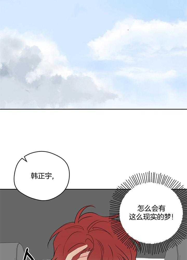 第76话_游戏9