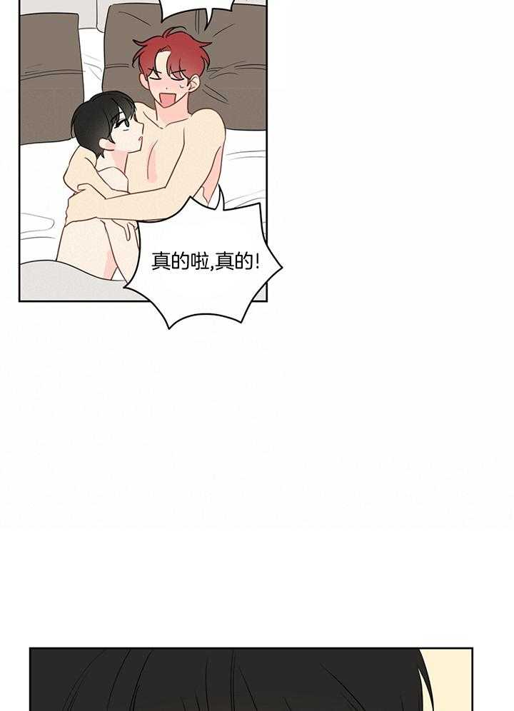 第75话_入梦10
