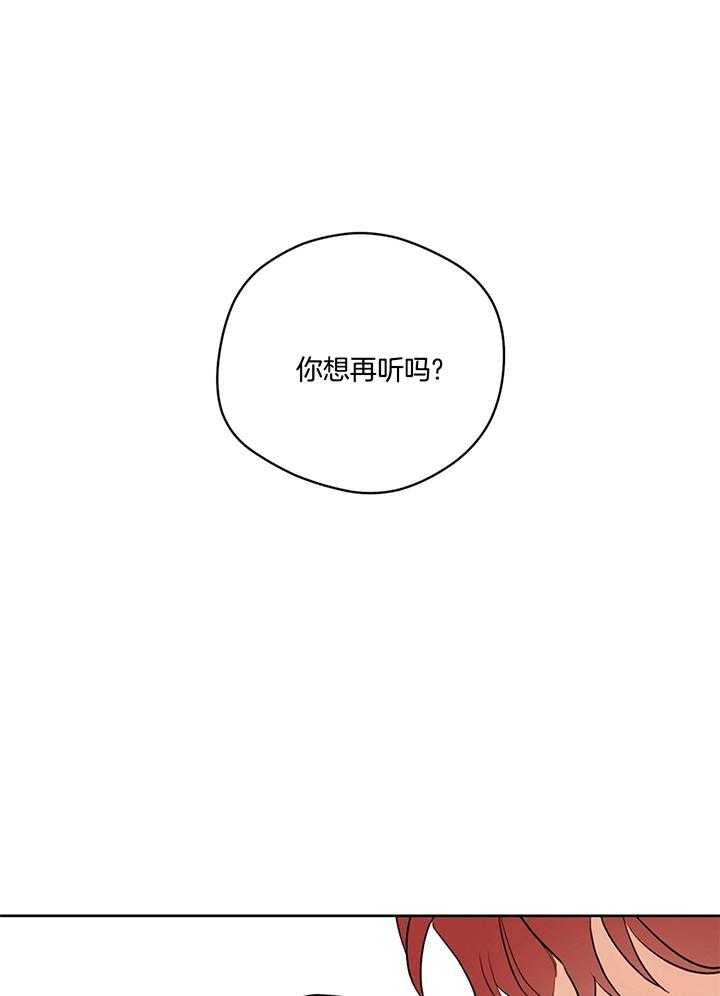 第75话_入梦13