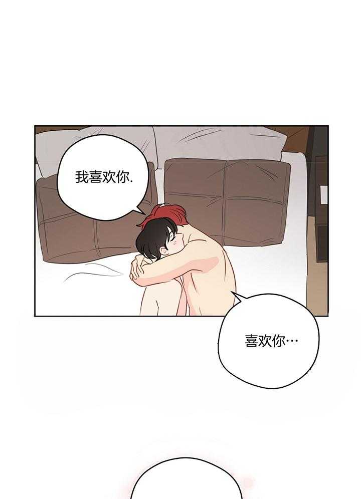 第75话_入梦16