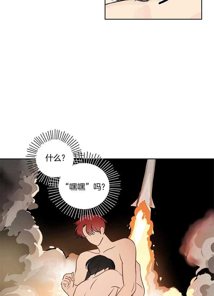 第75话_入梦2