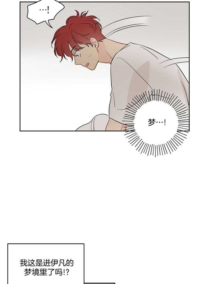 第75话_入梦20