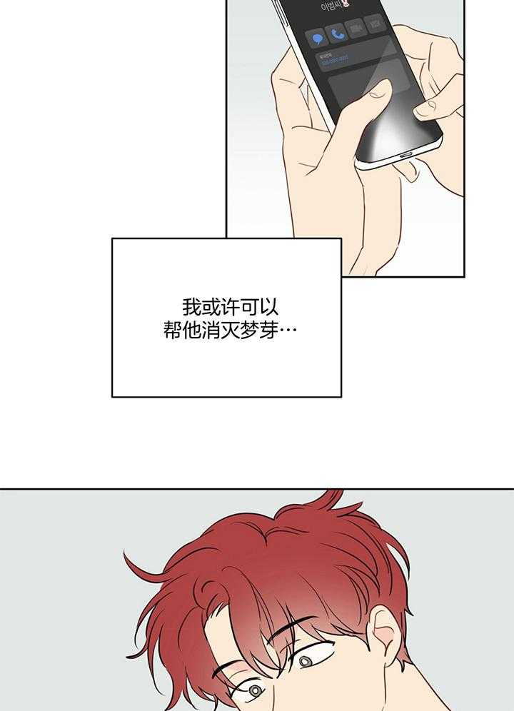 第75话_入梦22