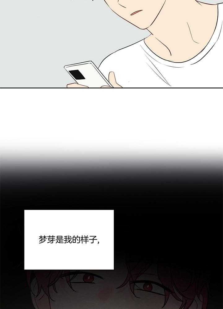 第75话_入梦23