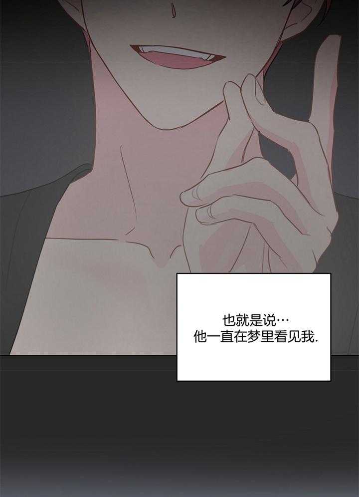 第75话_入梦24