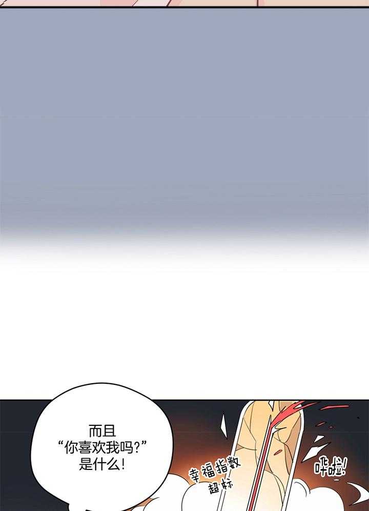 第75话_入梦27