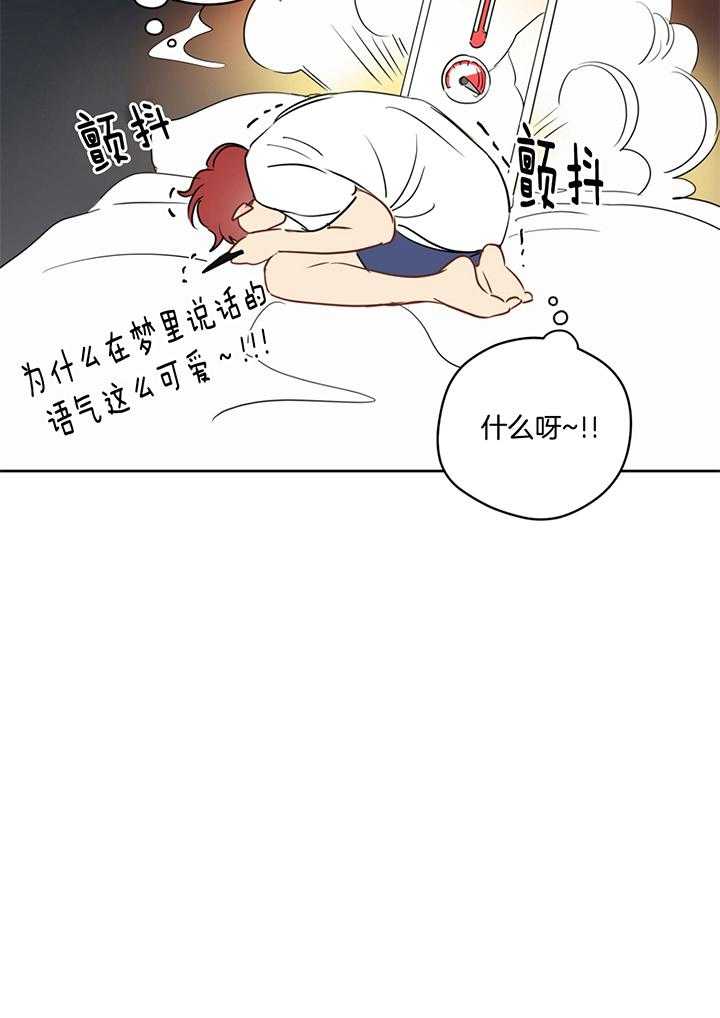 第75话_入梦28
