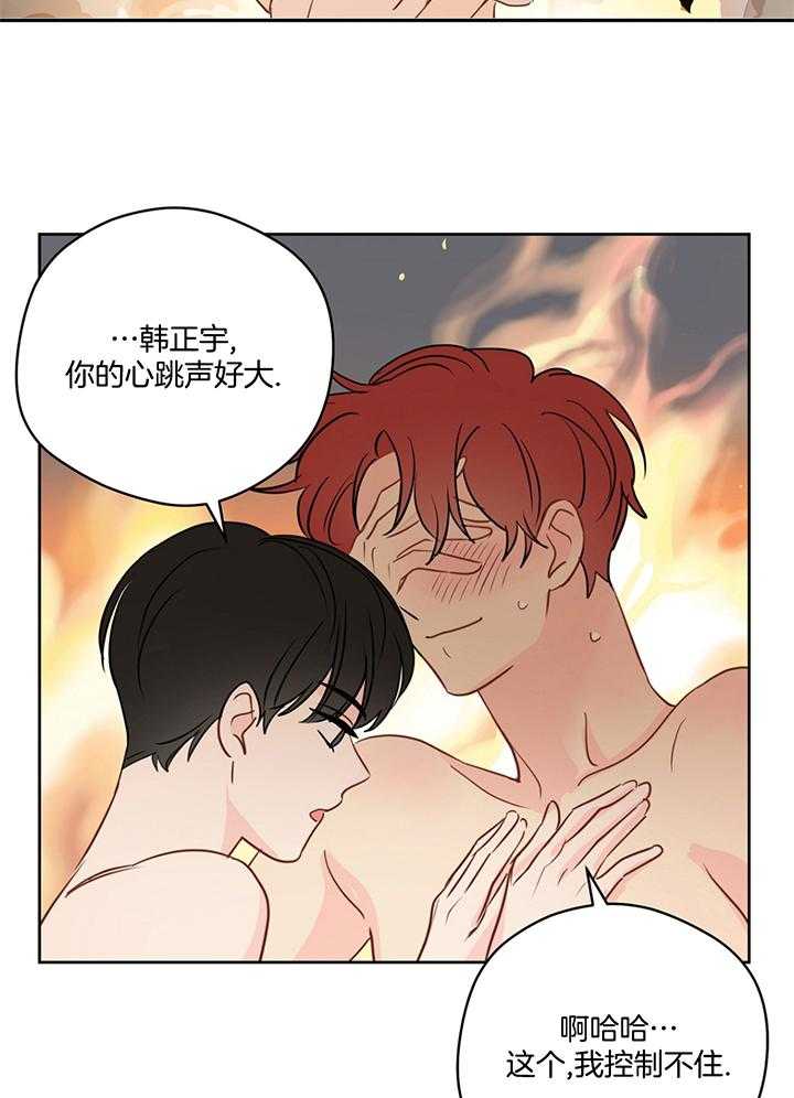 第75话_入梦3