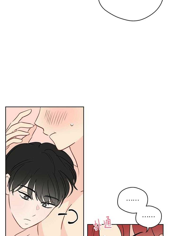 第75话_入梦4