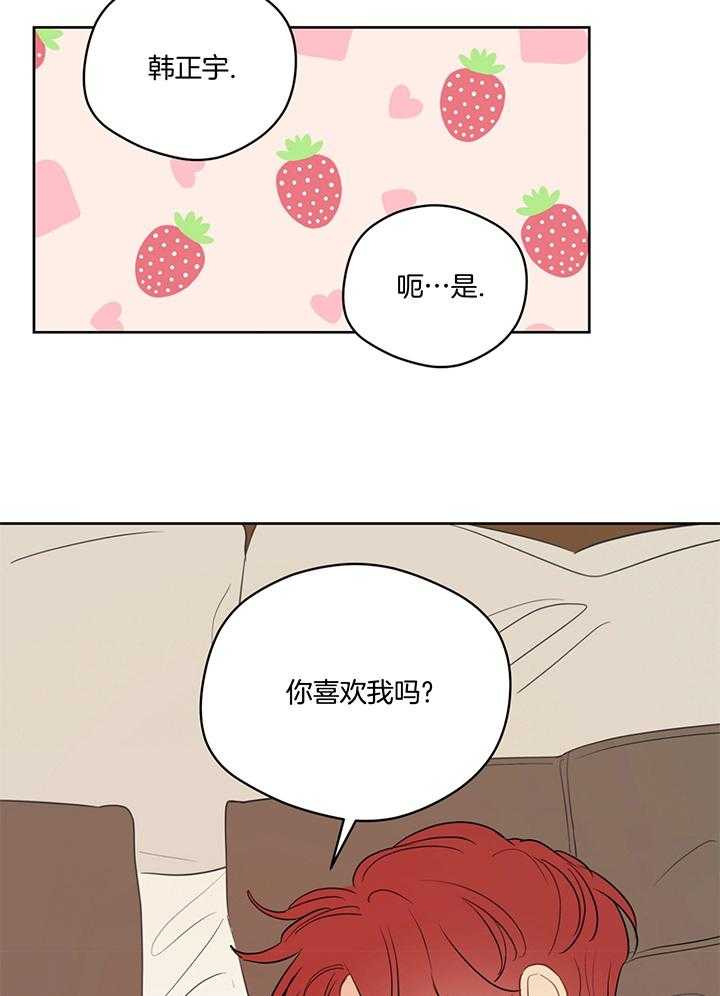 第75话_入梦6