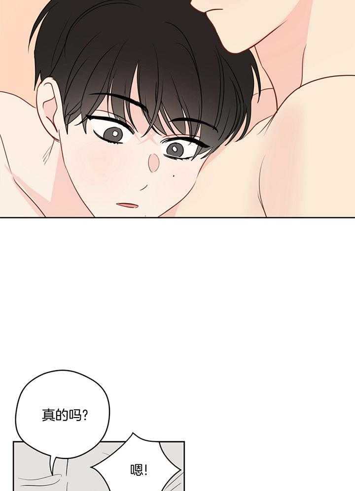 第75话_入梦9