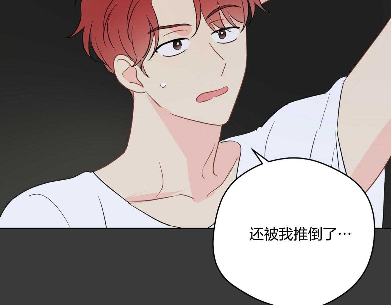 第74话_梦魇10