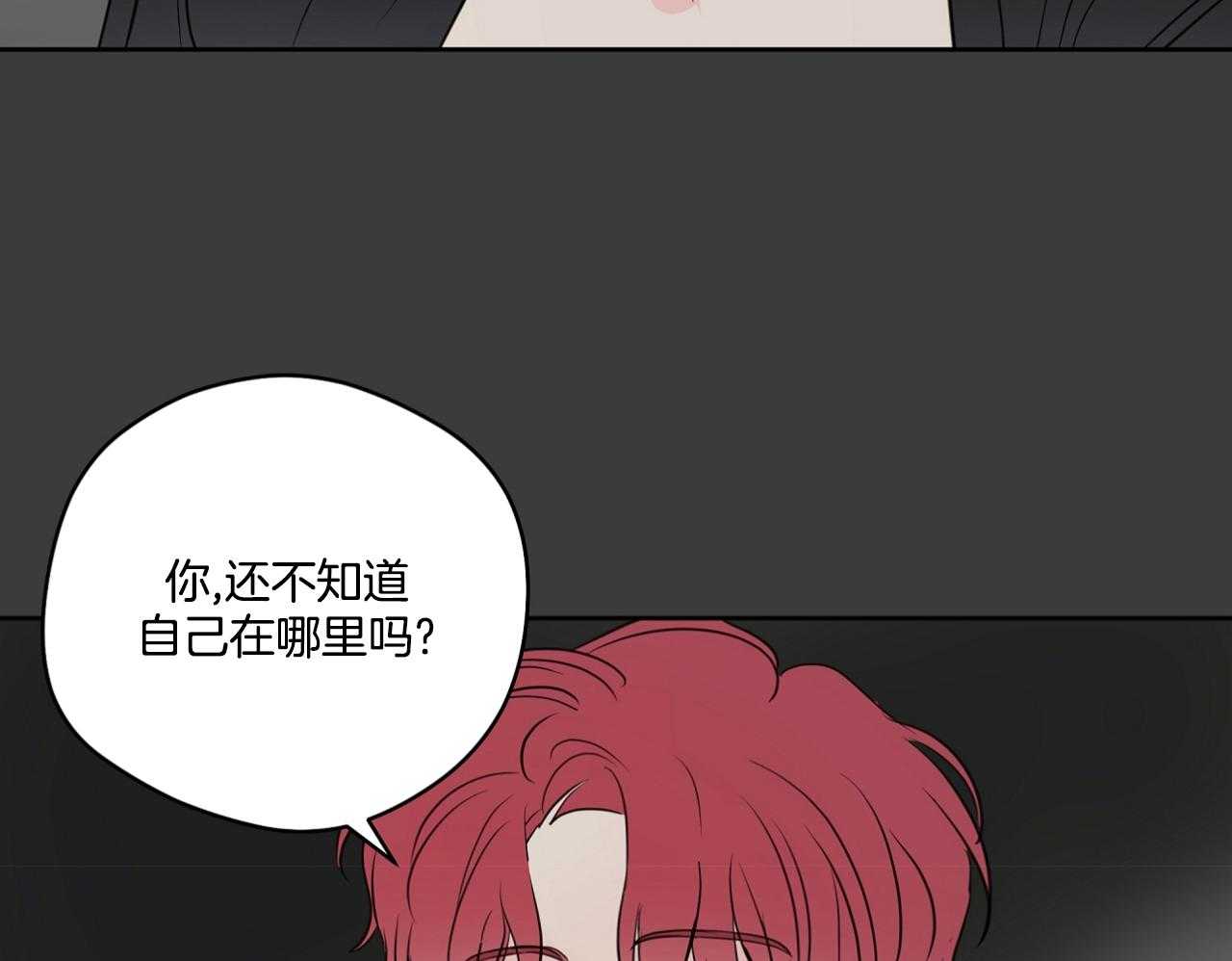 第74话_梦魇13