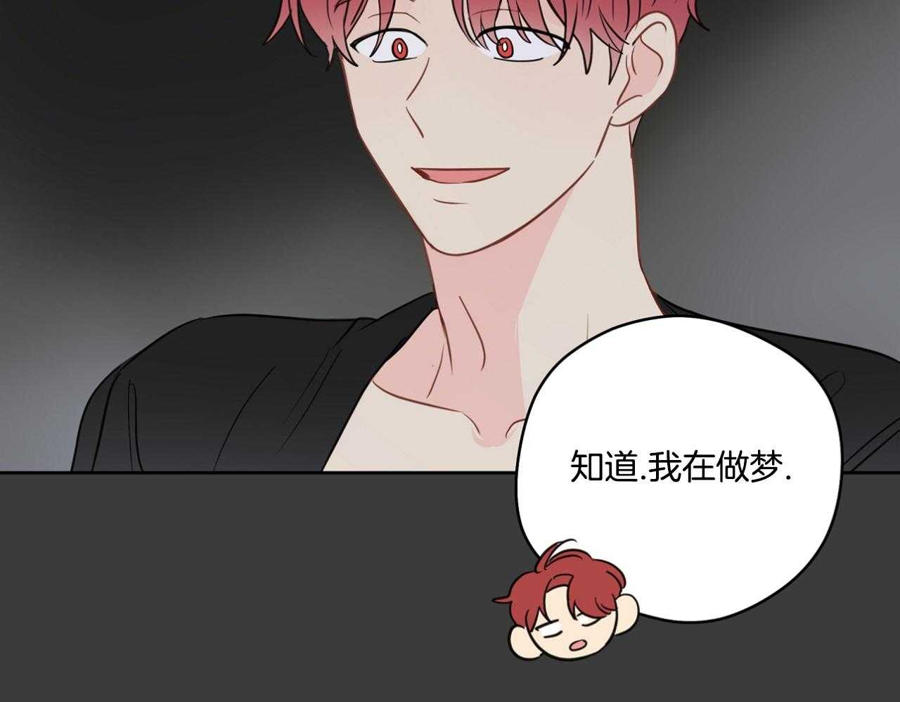 第74话_梦魇14