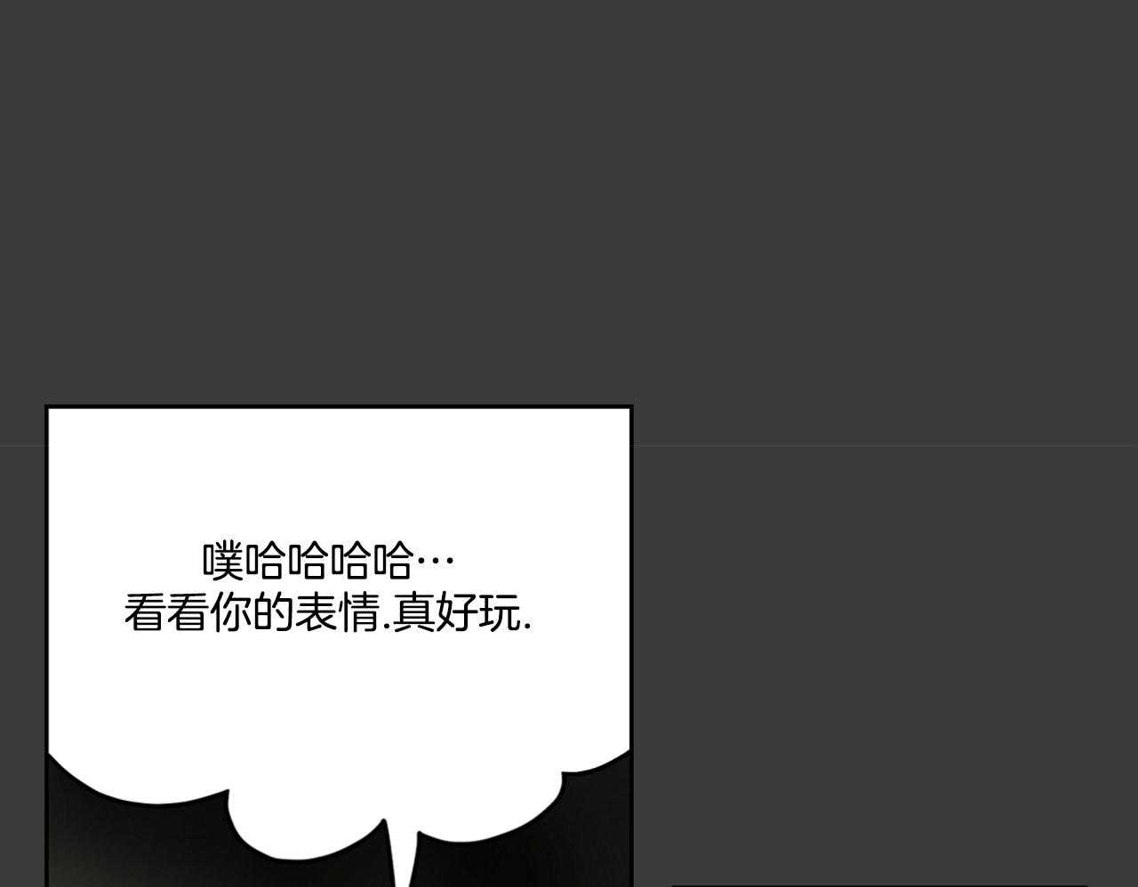 第74话_梦魇20