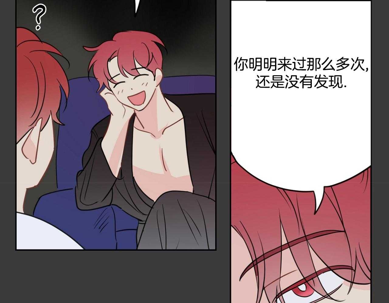 第74话_梦魇21