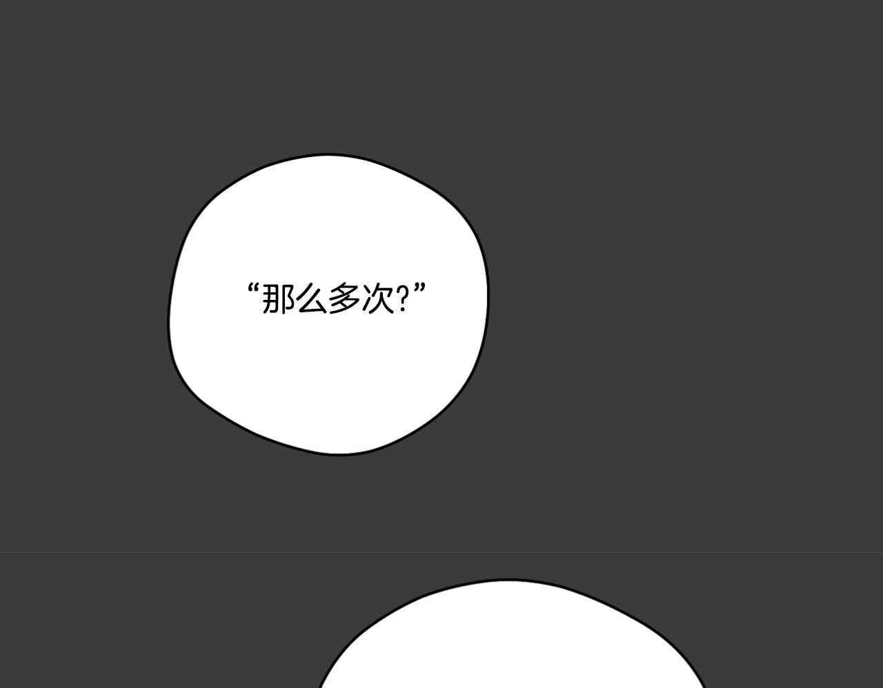 第74话_梦魇23