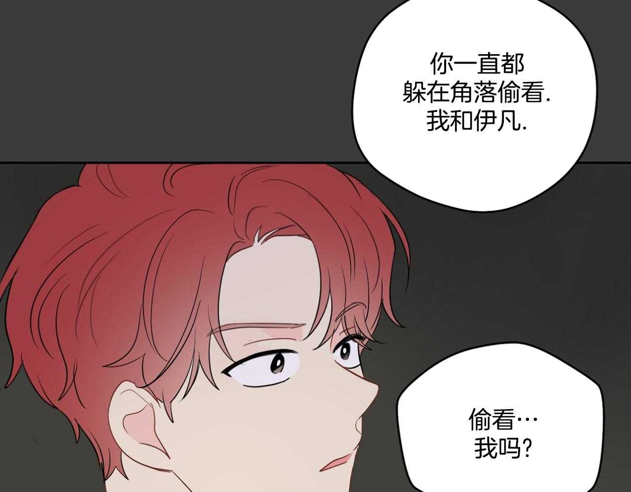 第74话_梦魇25