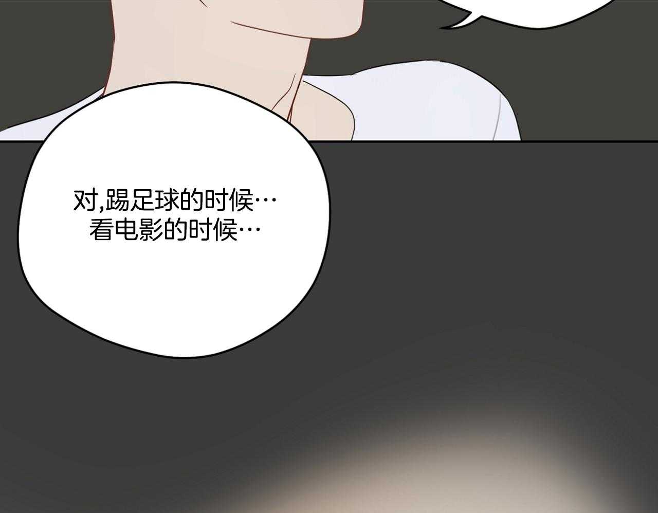 第74话_梦魇26
