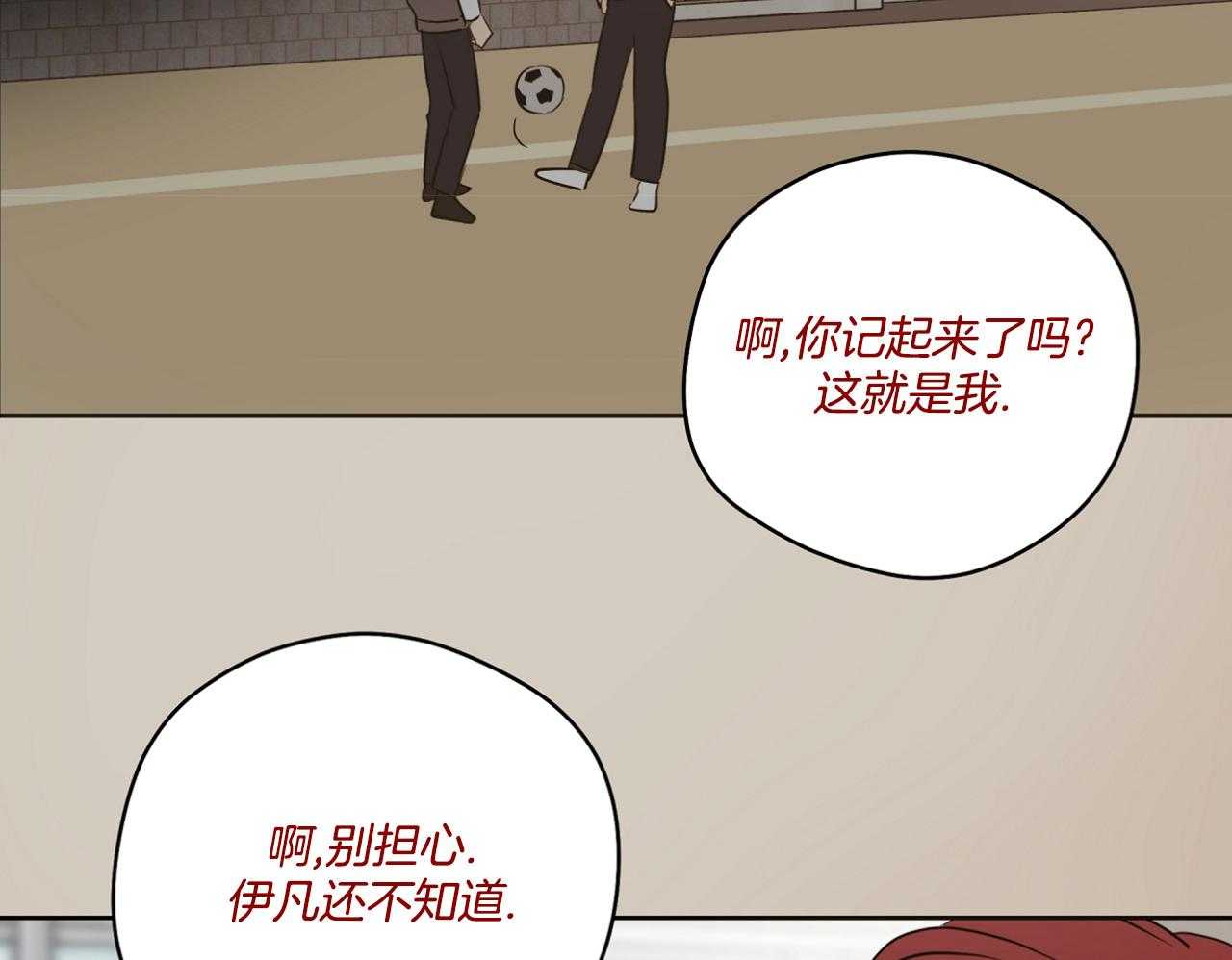 第74话_梦魇28