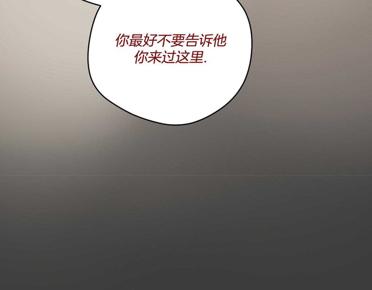 第74话_梦魇32