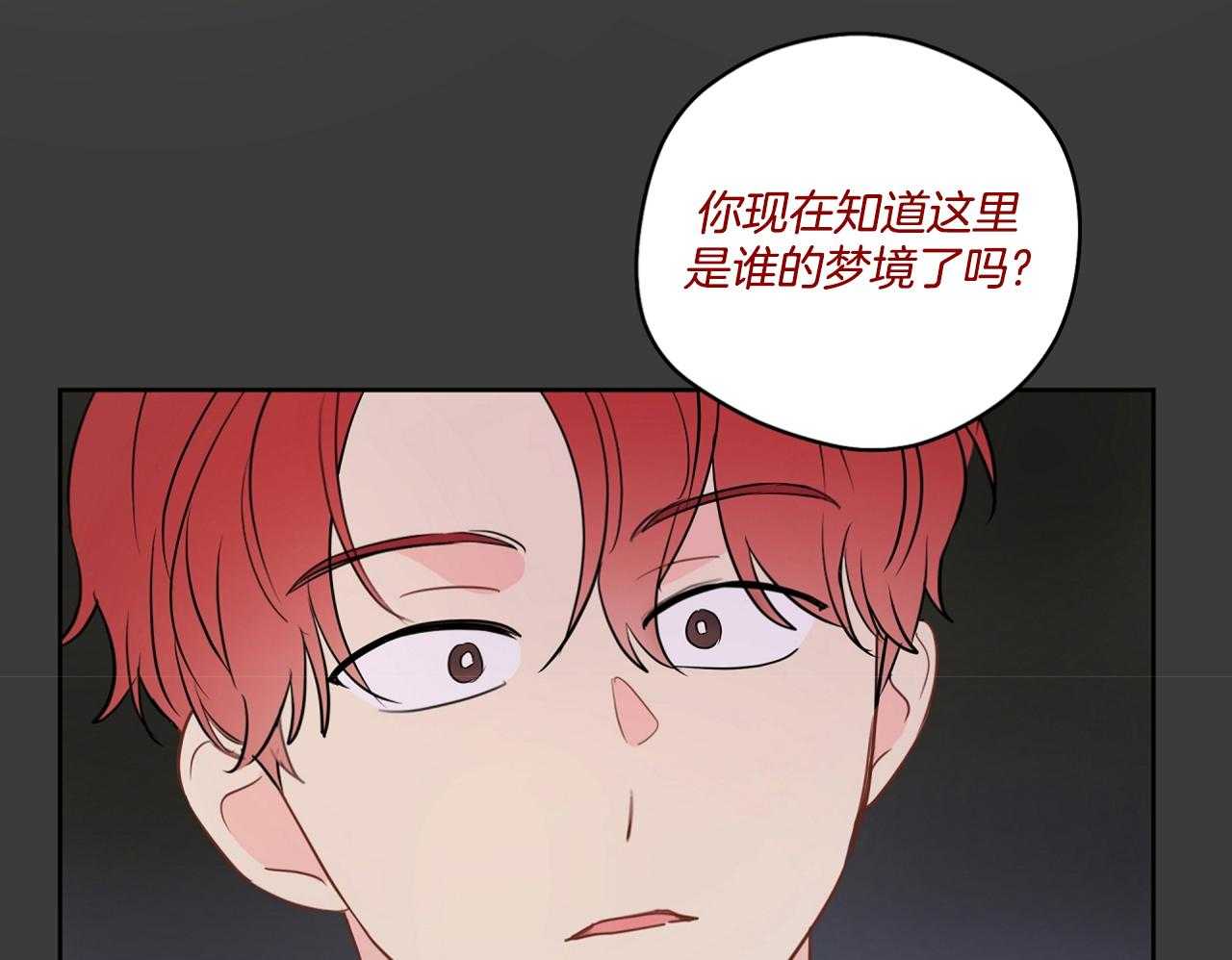 第74话_梦魇33