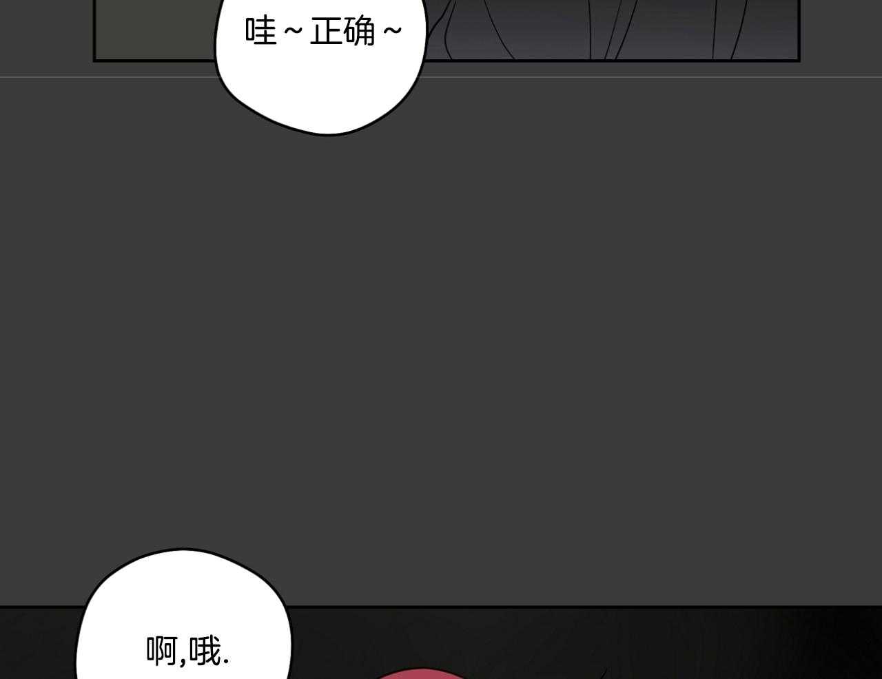 第74话_梦魇38