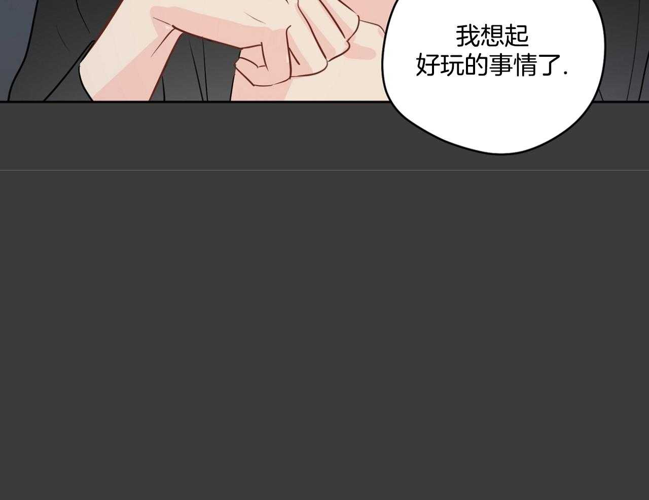 第74话_梦魇40