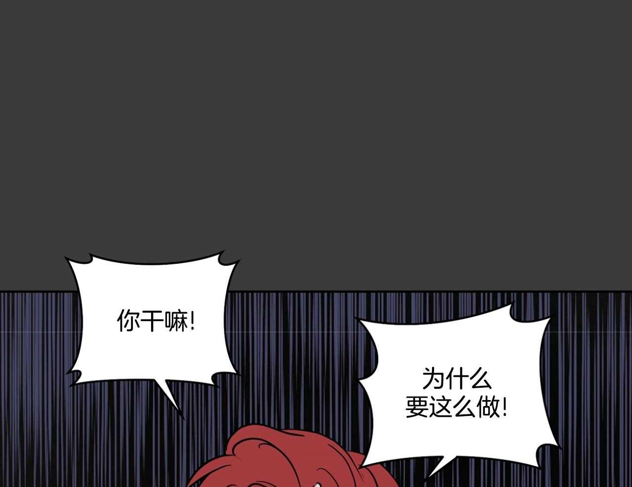 第74话_梦魇43