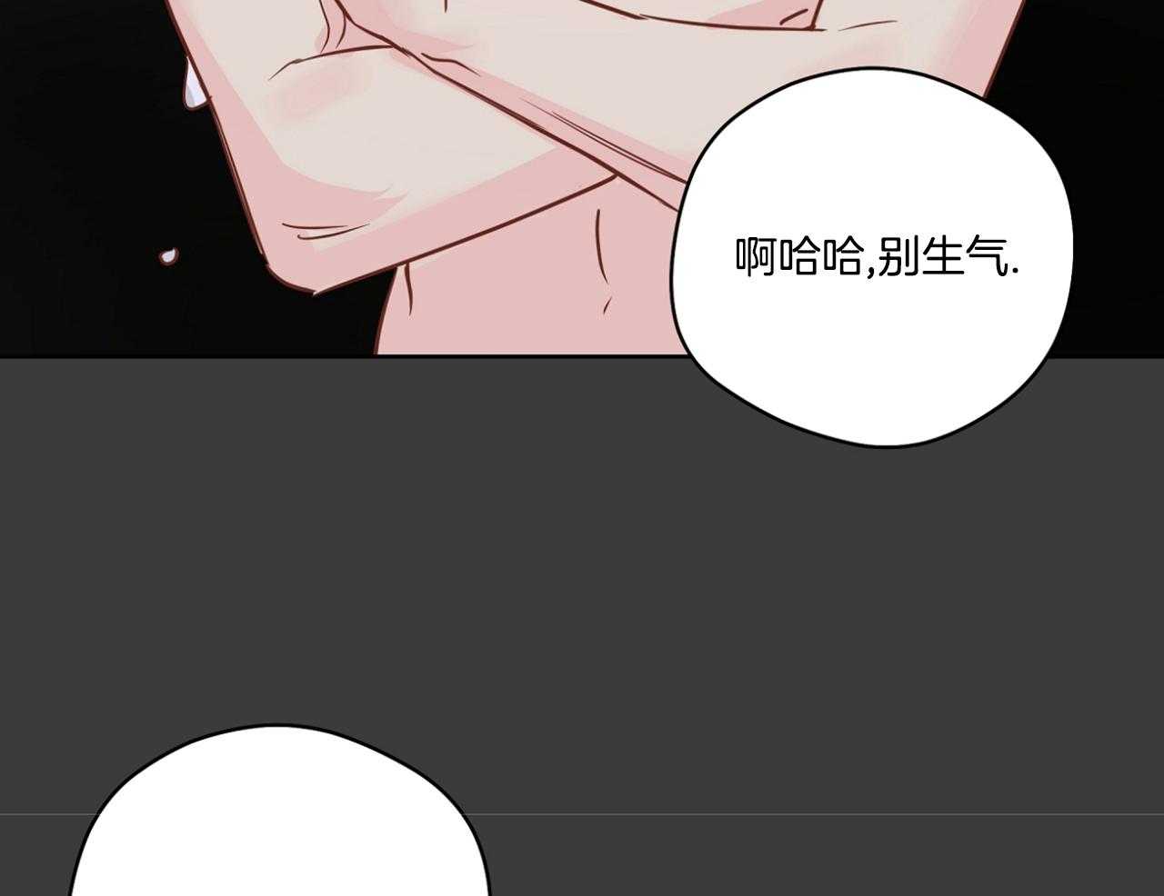 第74话_梦魇45