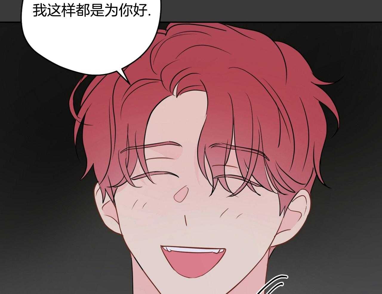 第74话_梦魇46