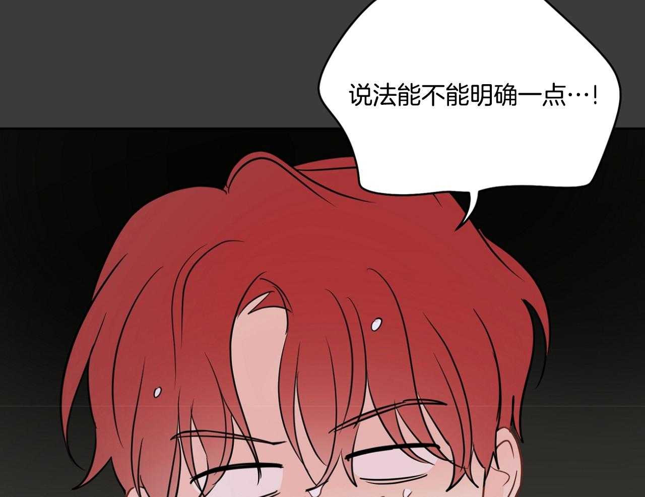 第74话_梦魇54