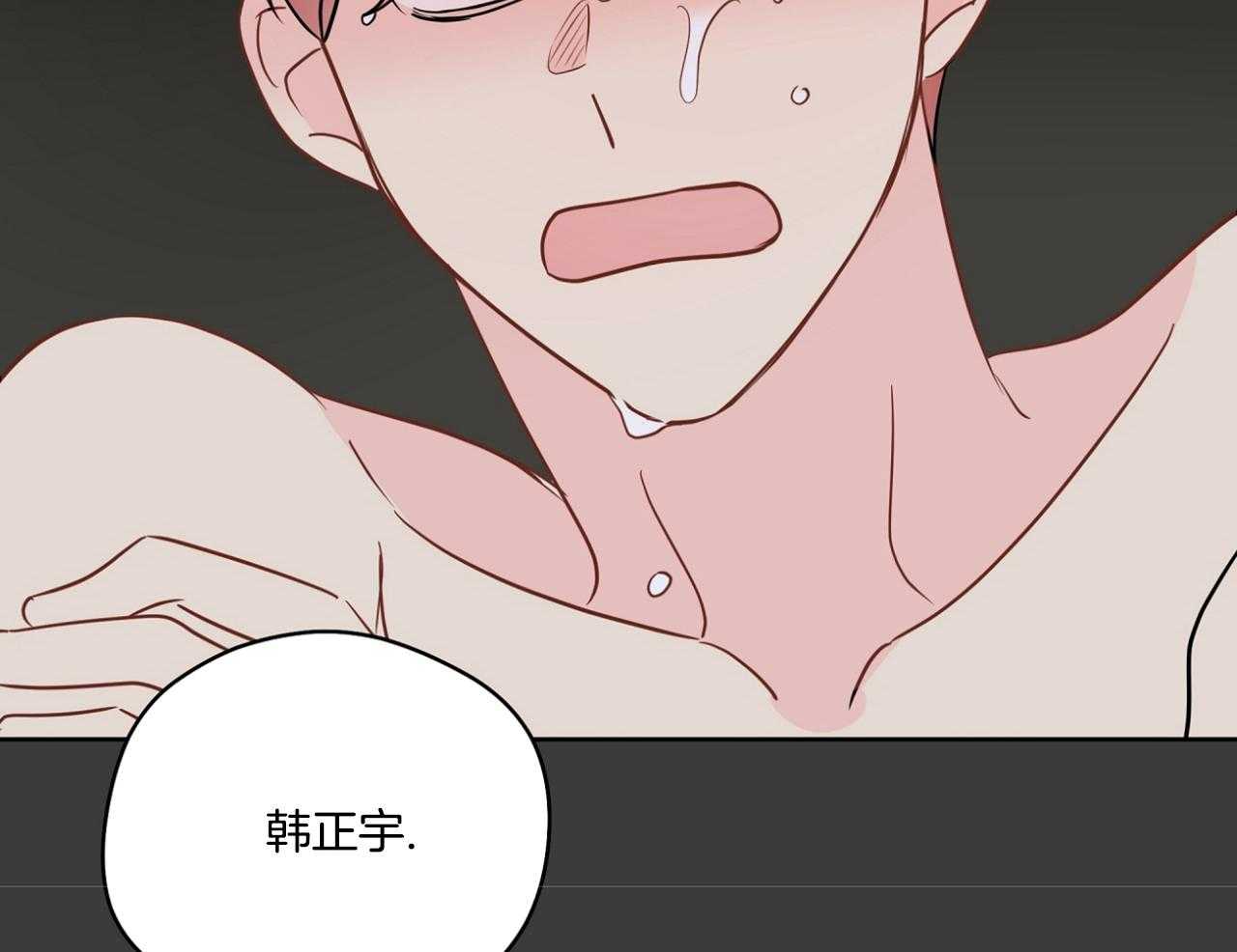 第74话_梦魇55