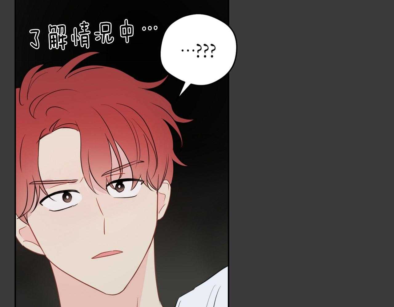 第74话_梦魇6