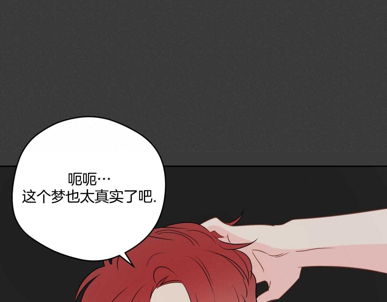 第74话_梦魇9