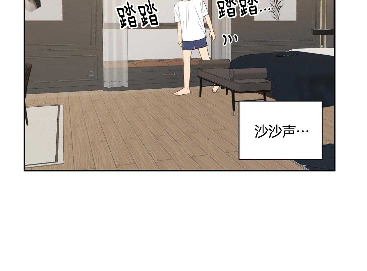 第73话_我的梦？1