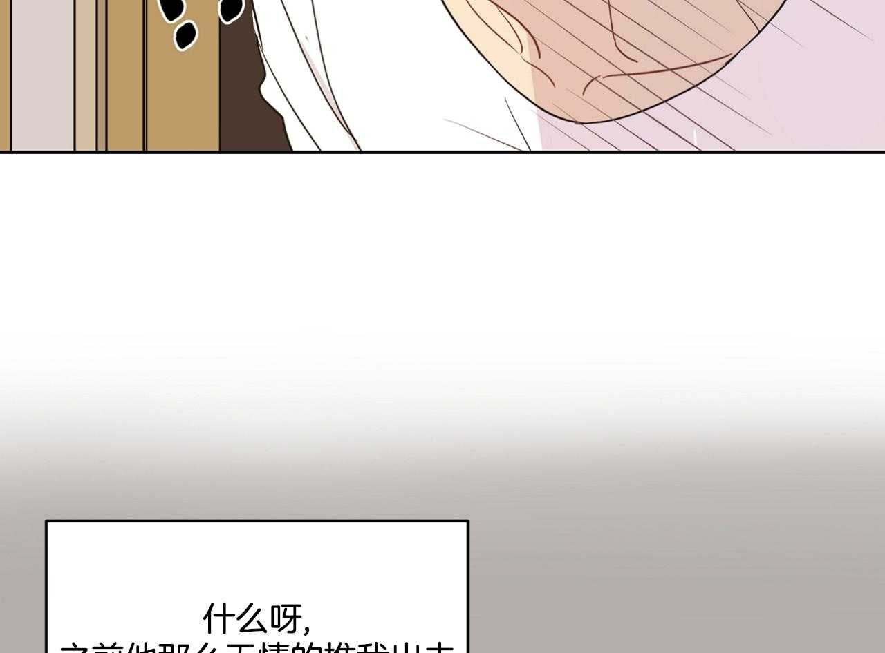 第73话_我的梦？10